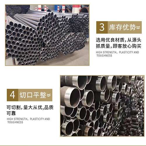 番禺声测管用于灌浆和工程施工的注意事项
